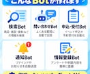 LINEbot・API連携ツールを開発します 自動応答・通知・検索・外部サービス連携に対応します イメージ4