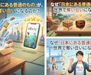 eBay初出品ある物を売って評価を稼ぐコツ教えます 身近なお宝10選と画像保存の裏技特典で最速スター イメージ1
