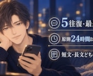 言えない気持ちを5往復チャットでお聴きします 返信を急かさず、あなたのペースでそっと寄り添います イメージ2