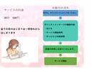 全ての恋のはじまりは一目惚れからはじまります 恋のお力になれれば幸いです!! イメージ1