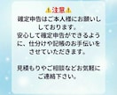領収書の山を丸投げ！１年分の面倒な記帳を代行します 税務調査に強いプロ品質！１年分の丸投げ記帳を２．９万円で イメージ3