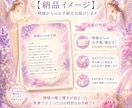 ツインレイ｜お相手の本音を神託で届けます サイレント期間のあなたへ｜著書4冊の神託セラピスト イメージ7