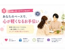 精神科歴10年｜あなたの脳内パニックを整理します あなたのぐちゃぐちゃな悩みを1テーマずつ言語化し整理します イメージ5