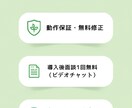 初心者OK｜AI活用の始め方を一緒に考えます 「こんなの欲しかった」が、ここにある。 イメージ5