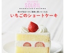 Instagram投稿画像をCanvaで作成します 商品PRに使う見やすくおしゃれな投稿画像を制作します イメージ3