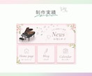 LINEリッチメニュー/リッチメッセージ作ります ラインリッチメニュー/リッチメッセージ/リッチ画像 イメージ5