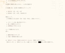 手相と九星気学｜少し良い人生。画像解説付で整えます 自分を知り余白を作る。手相と九星気学で今より少し良い明日へ イメージ4