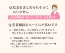 詳細一切不要でお相手様の現在のお気持ちを占います おふたりの現状から、あなた様がやるといいことをお伝えします イメージ10