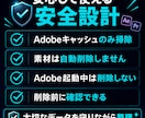 Codex用Mac容量整理プロンプトをお渡しします Adobe使用クリエイター向け|プロンプト+導入手順つき イメージ4