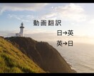 動画に字幕をつけます あなたの動画に英語字幕をつけませんか? イメージ2