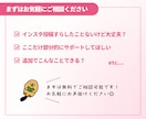 お教室のインスタ集客・世界観をまるっと整えます Canva投稿テンプレからコンセプト整理、集客導線作りまで イメージ10