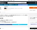 日本最大級のWEB系口コミサイトに広告掲載します WEBサービスを多くの方にPRすることができます。 イメージ2
