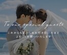 感謝を伝えるエンドロール作ります スマホで写真とコメントを送るだけ！時間がない方も安心 イメージ9