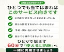 LINE公式初心者60分マンツーマンサポートします リッチメニューとGoogleフォームで予約しやすいLINEへ イメージ6