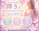 オーラ鑑定｜輝煌があなたのオーラを鑑定します ｜オーラカラーから今の状態や傾向を読み解きます イメージ5