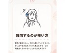 個別オンライン家庭教師が勉強の取り組み方教えます 小学生・全教科 、中学生・メイン 国語、数学  教えます！ イメージ3