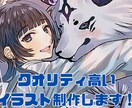 クオリティの高いイラストを制作いたします 用途に合わせたご依頼が可能！ご入用の際は是非！ イメージ1