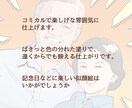 コミカルな似顔絵を描きます ♪記念日などに楽しい似顔絵はいかがでしょうか♪ イメージ2