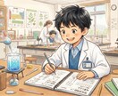小中学生の自由研究・お悩み解決します テーマ出しからレポートまとめまで、完全サポートします。 イメージ1