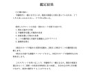 タロットと霊視を使いあなたの未来を占います 恋愛/仕事/人間関係/人生など、ご不安なことをご相談下さい。 イメージ3