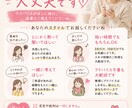 育児・旦那・ママ友への黒い本音、全部聞きます いいママじゃなくて大丈夫。否定せず、あなたの味方で聞きます イメージ4