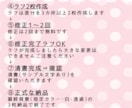 もっちもちかわいいイラストお描きします あなただけのもちかわいいデフォルメイラストをお描きします♪ イメージ3