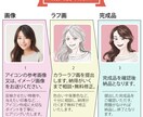 アイコン作ります 好印象なアイコンで話しかけやすい雰囲気を！！ イメージ3