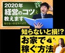 目に止まるYouTubeサムネイル作成します 修正無料♪現役デザイナーが目に止まるサムネを作成いたします イメージ4