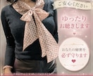 熟女が今、誰にも言えない性のお悩みをお聴きします 秘密厳守◎恥ずかしい性癖のお悩みも安心してお話ください^⁠^ イメージ1
