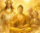 もし、あなたにも守護霊がいるとしたら？鑑定します あなたの人生に寄り添う存在の有無を読み解きます。 イメージ1