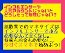 今日から始める"Twitter拡散業"教えます 初心者の方や、副業に迷った方へ贈るステップ式マネタイズ！ イメージ3