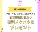 簡単！初心者の主婦でもできた半自動化の副業教えます 元手０スマホOK！手順通りにやるだけでスキマ時間で楽に収益化 イメージ3