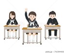 授業受けます、聞きます あなたの作った授業を受けさせてください イメージ1