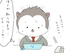 プロイラストレータがイラスト教室開講します 初心者～中級者向けのやさしいイラストレッスンです♩ イメージ5