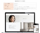 Squareでスマホ対応のECサイトを作成します 短納期でネット販売できるECサイトをPC・スマホで作成 イメージ6