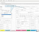 安全書類（グリーンファイル）の作成を代行します 面倒な安全書類の作成のお手伝いをします！ イメージ4