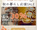 想いに【寄り添う】伝わるWEBバナー制作致します 親身なヒアリングであなたのイメージを形にします イメージ5