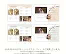 シンプルでお洒落なプロフィールブックをご提供します NO.9 fluer　作り方ガイドもあるので初心者でも安心♡ イメージ4