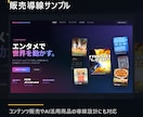 AI事業の商品設計書を作成します 売れる商品設計と収益導線を具体化 イメージ3