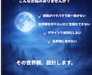 9:16特化 SNS用幻想ビジュアル制作します 他と被らない幻想ビジュアルで統一感 イメージ5