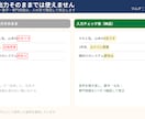AI×人力チェックで高精度文字起こしします 完全ローカル処理で機密も安心｜60分2,000円・3日納品 イメージ4