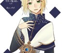 アイコンやイラスト描きます 歌い手さんや配信者さん実況者さんへ イメージ3