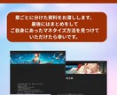 AI美女で最短最速で0➔1をお手伝いします AI美女を作れる様になったけどマネタイズできていない方必見！ イメージ4