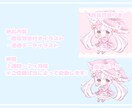 ロリータデフォルメ量産イラストを描きます 普段使い、グッズ制作にも使えるかわいいデフォルメイラスト イメージ4