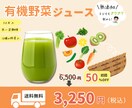集客UP＜高品質Webバナー画像制作します 目を引くデザインでクリック増♪心を込めて対応いたします。 イメージ3