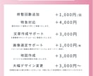 初めてでも安心！「伝わるチラシ」を作成いたします ご納得いくまで丁寧に仕上げます！急ぎ案件も対応可！ イメージ4