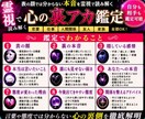 心の裏アカ★鑑定します ★表で出せない本音を丸はだか★オールジャンル対応可能 イメージ2