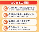400万フォロワー運用者がインスタ相談にのります 30分お試し｜はじめての方も途中で止まった方も イメージ6