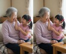 写真を高画質化して、サイズを2倍から4倍にします 画質を損なわず2〜4倍にします! イメージ2