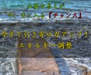 魂の導きで未来を切り拓くヒーリングを実施します 迷いを断ち切り、あなたに必要なメッセージをお届け イメージ2